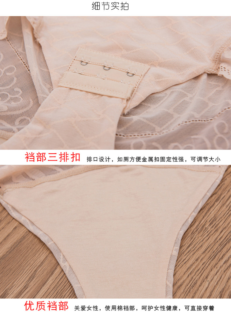 Sous-vêtement minceur simple en nylon - Ref 707390 Image 45