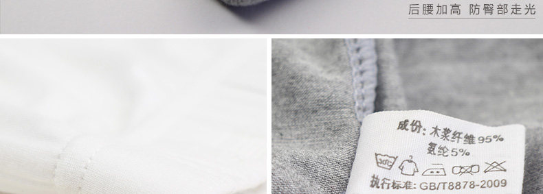 Pantalon collant simple en autre - Ref 752749 Image 51