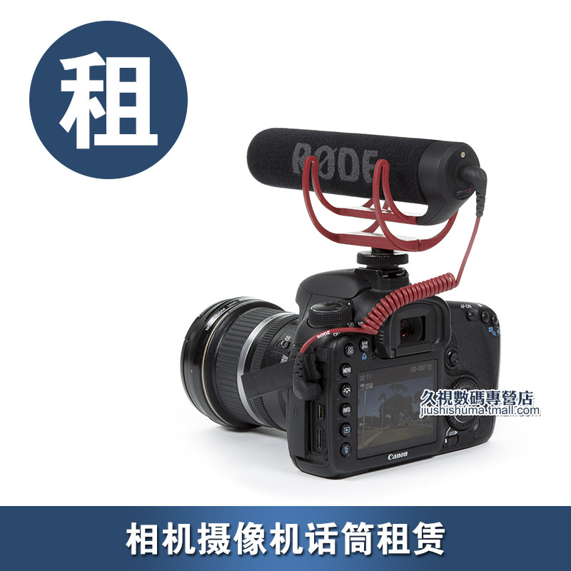 RODE Rod Single Eye Camera Camera Microphone Rental rental microphone radio videomic go