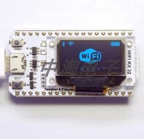 IoT development board ESP32 chip non-module Bluetooth OLED WIFI Kit 32