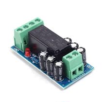 XH-M350 backup battery switching module high-power power cut automatic switching power supply 12V150W