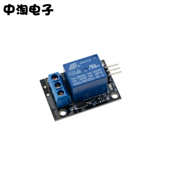 5V relay module KY-019 1 road relay module applicable blue