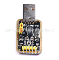 Tuhao gold USB to TTL module to serial port in nine upgrade small board CH340G brush line