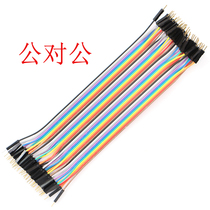  40P DuPont LINE MALE-TO-male male-TO-male REHEARSAL LINE BREAD line LENGTH ABOUT 21CM