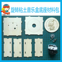  Rotating Clay Music Box base Material bag