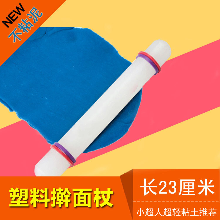 The little Superman ultralight recommended for the rolling stick.