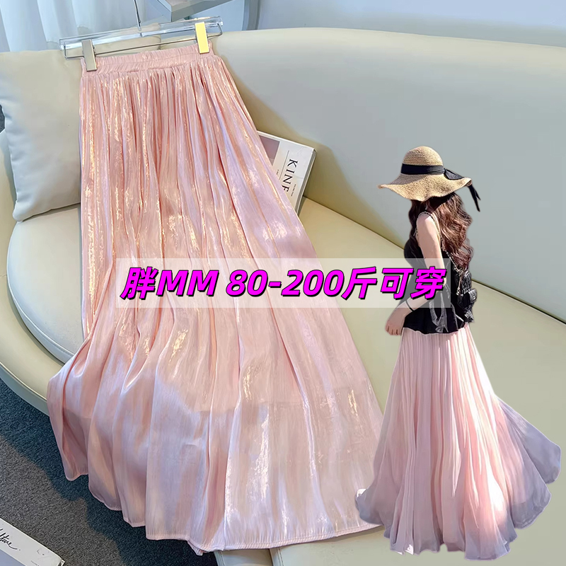 Gorgeous Pink Flowing Gauze Skirt for Women, Summer Plus Size, Shimmering and Drapey, Vacation Style A-Line Flared Skirt