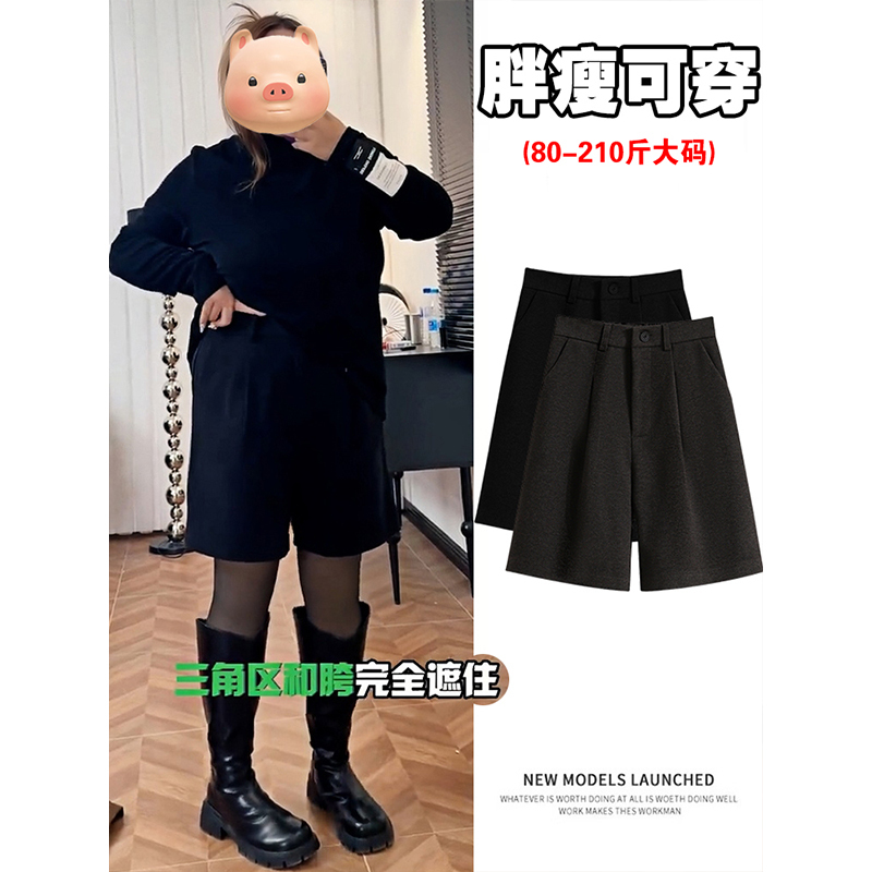 Black Suit-Style Five-Point Pants for Women, Autumn and Winter, Plus Size, Straight-Leg Mid-Length Pants, High-Waisted, Slimming, Casual, Loose, Wide-Leg Shorts
