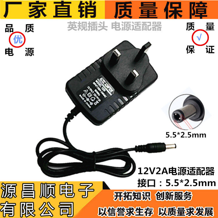 Promotion 24V15V12V10V9V power supply adapter monitoring router onboard case LED light Inform plug