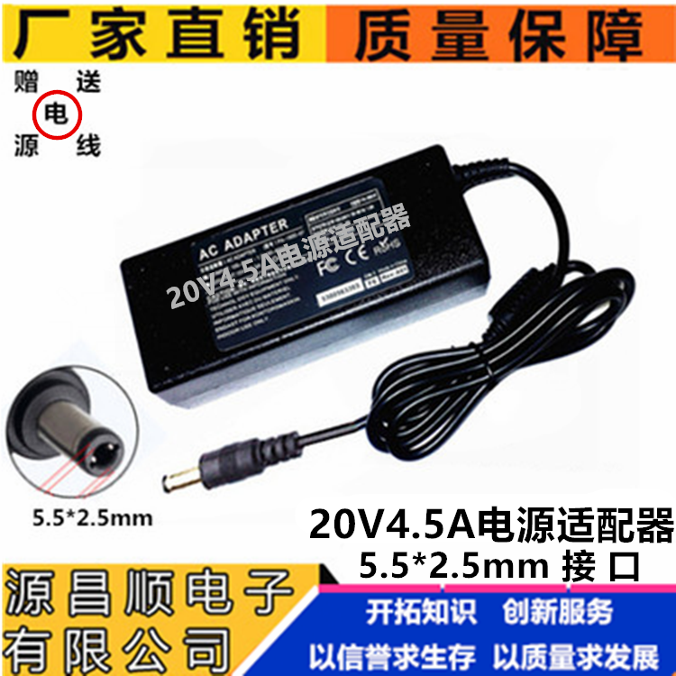 20v4 5A quality power adapter for Lenovo laptop interface 5525 charger