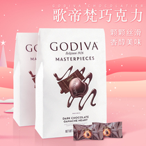 American imported GODIVA godi fan heart-shaped dark chocolate soft heart sandwich wedding candy New Year hand gift 415g