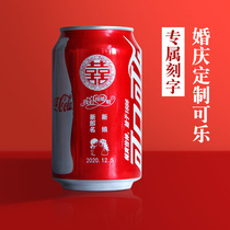 Coke custom cans diy lettering birthday gift male to send boyfriend friend husband engagement 38 gift