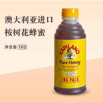 capilano Australian imported honey Australia Amile eucalyptus flower honey 1kg original drink baking