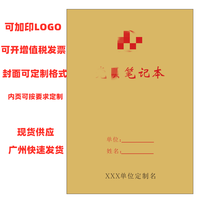 Kraft Paper Notebook Learning Notebook to do a5 Unit notepad Daily remember Benko Custom logo