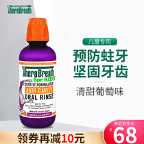Therabreath childrens anti-tooth decay mouthwash clean anti-tooth decay fresh breath bad breath strong tooth decay
