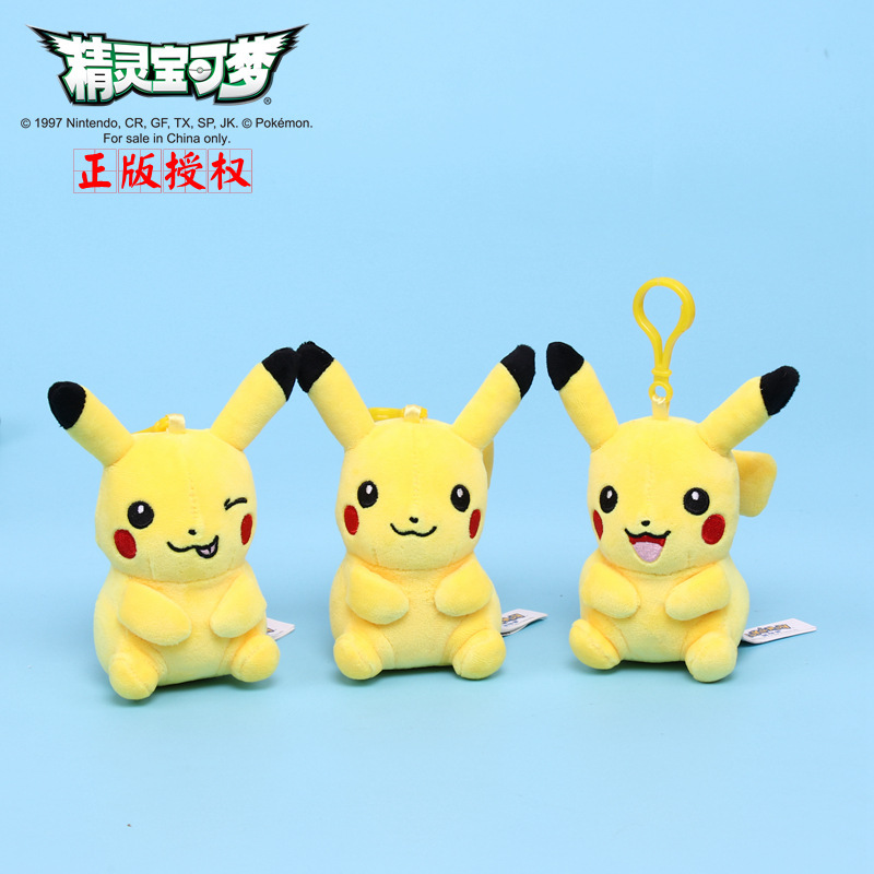 Authentic Movie Replica Pikachu Keychain Pendant, Pokémon Plush Toy, Backpack Pendant Authentic Movie Replica Pikachu Keychain Pendant, Pokémon Plush Toy, Backpack Pendant