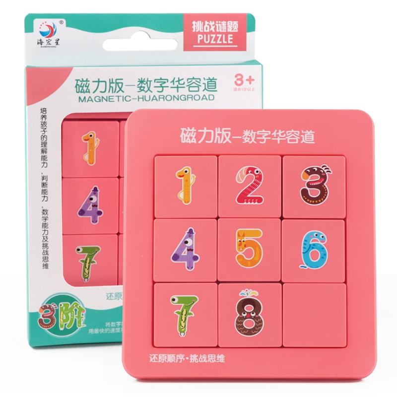 Magnetic Digital Huarong Road Sliding Puzzle Rubik's Cube Children's Logical Thinking Puzzle Math Magic Disc Intellectual Toys