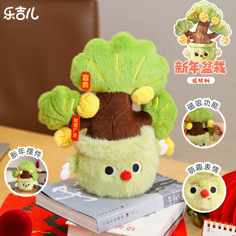 Lejier New Year Artificial Decoration Ornaments Money Tree Potted Plant Plush Toy Lucky Bamboo Magnetic Figurine