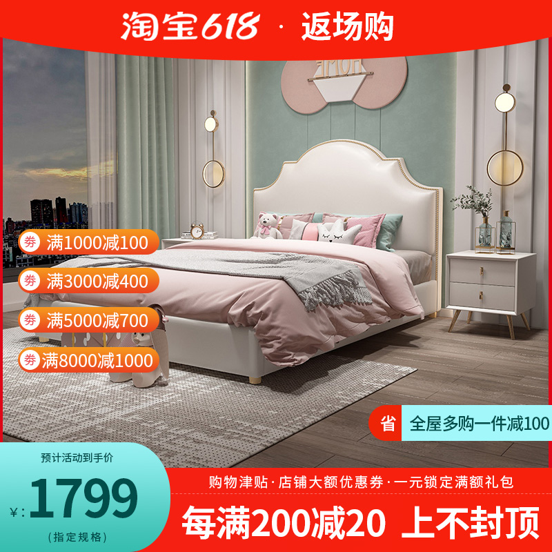 Nordic light luxury children's bed ins net red single bed modern minimalist leather bed white 1.5 m girl princess