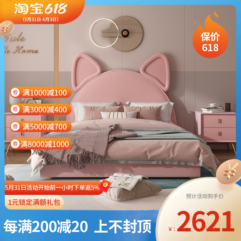 Child Bed Girl Princess Bed Linen Bed Cartoon Girl 1 5 m Nordic Teenage Girl Bedroom Net Red Bed Kitty Bed