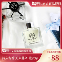 Ariel Scented Scented Without Fivre 110ML Home Bedroom Space besides taste Remain fragrance Domain area area area area area area area area area area area area area area area area area area area area area area area area area area