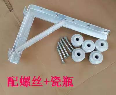 Wire pole bracket 7 electric welding seven-shaped triangular iron frame L-type street code rack cable bracket cross arm angle code with porcelain bottle