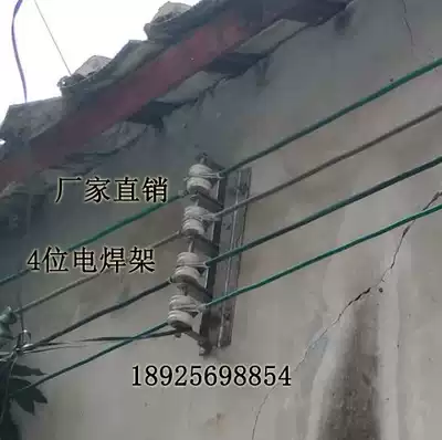 Welded street code frame four-position wire bridge frame 4-wire power bracket with porcelain bead insulator porcelain bottle 120 flat