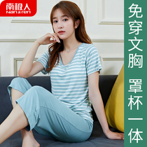 Modale Pajamas Womens Summer With Chest Cushion Two Suits 2021 New Ice Silk Short sleeves Seven Pants Home Clothing