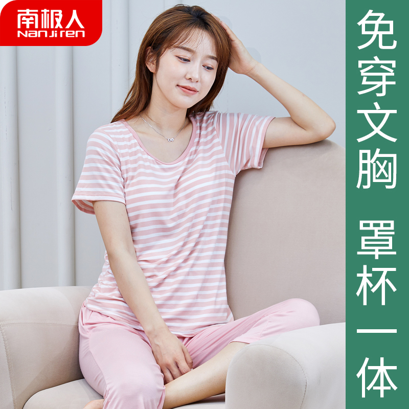 Pajamas women with chest pads 2022 new summer thin ice silk seven-point short-sleeved large size home clothes two-piece suit