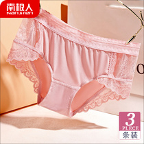  Antarctic underwear womens pure cotton lace sexy summer thin breathable modal briefs mid-high waist