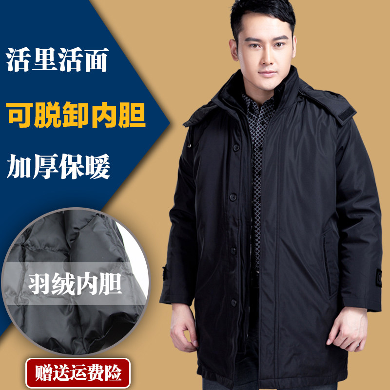 Blouson homme      en Polyester - Ref 3122674 Image 1