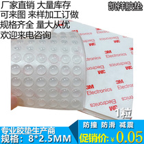Wardrobe door Anti-muted sticker Silicone Stick anti-slip Self-adhesive hemispherical diameter 8mm thickness 2 5mm (1 grain)