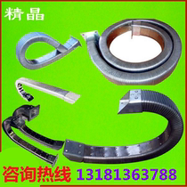 CNC lathe threading tank chain tubing telescopic sheath metal protection chain steel drag chain rectangular hose