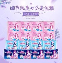 Seven Degrees Space Sanitary Napkins Women Day And Night With Aunt Towel Whole Box Batch Branded Flagship Store Officer Net