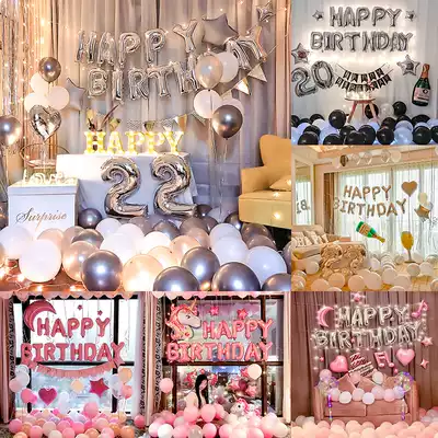 Net red party body happy birthday decorations Balloon Boys party girl romantic scene layout background wall