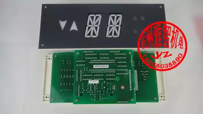 Elevator accessories OTIS accessories OTIS elevator accessories XAA25140AAA042 horizontal display