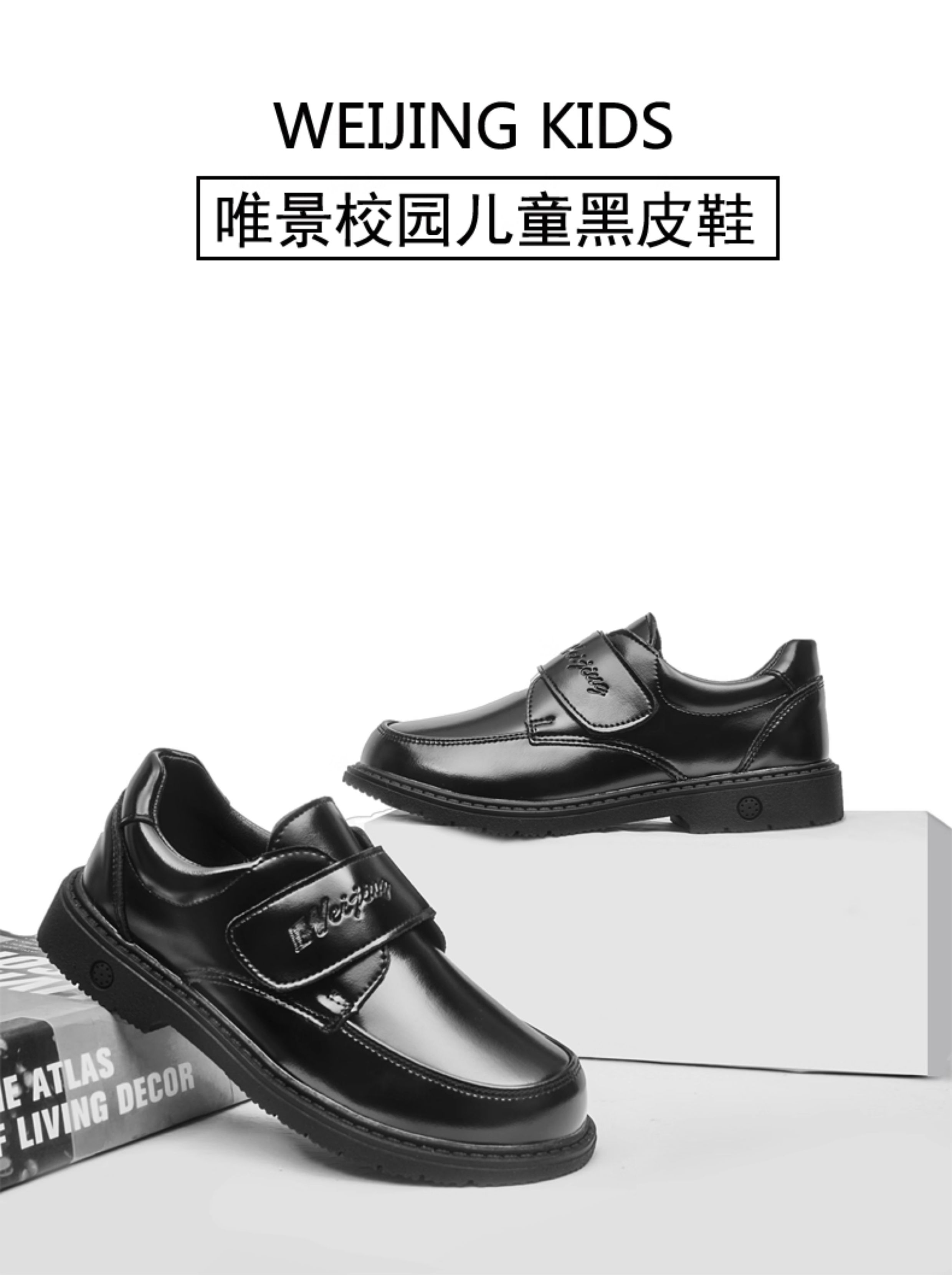 男童皮鞋黑色软底小学生表演鞋校园男孩春秋新款英伦演出儿童皮鞋 — 11