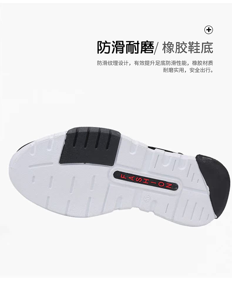 Mùa thu mới phiên bản Hàn Quốc của xu hướng giày nam Giày thể thao thông thường Giày nam thoáng khí đế thấp giúp giày chạy giày nam giày thể dục