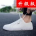 Giày mùa thu 2018 mới màu trắng nam phiên bản Hàn Quốc của xu hướng giày trắng nam thể thao giản dị thấp giúp giày sinh viên giày thủy triều giay the thao nam co thap Giày thấp