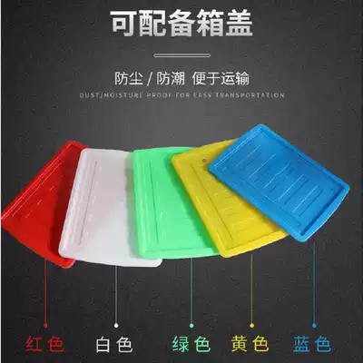 Thickened and enlarged turnover box cover 755 700 575 500 400 465 cover Special dust cover for logistics box