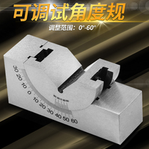 Adjustable angle gauge AP25AP30AP46 grinding machine angle cushion block precision V-type cushion iron right angle adjustable