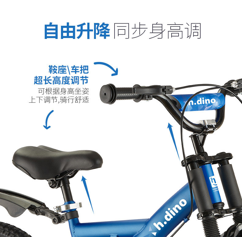 Детский велосипед 好孩子小龙哈彼儿童自行车141618寸脚踏车减震小孩山地单车2-10岁 HAPPY DINO