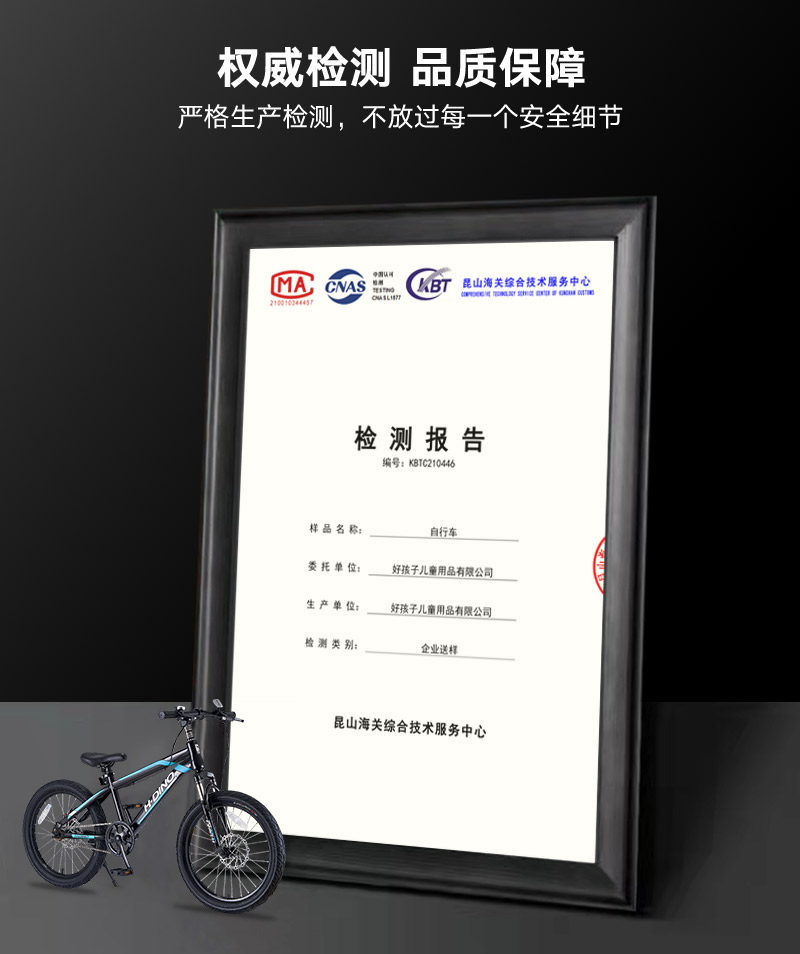 Детский велосипед 好孩子旗下小龙哈彼hd儿童自行车单车滑行避震脚踏车18寸20寸骑行