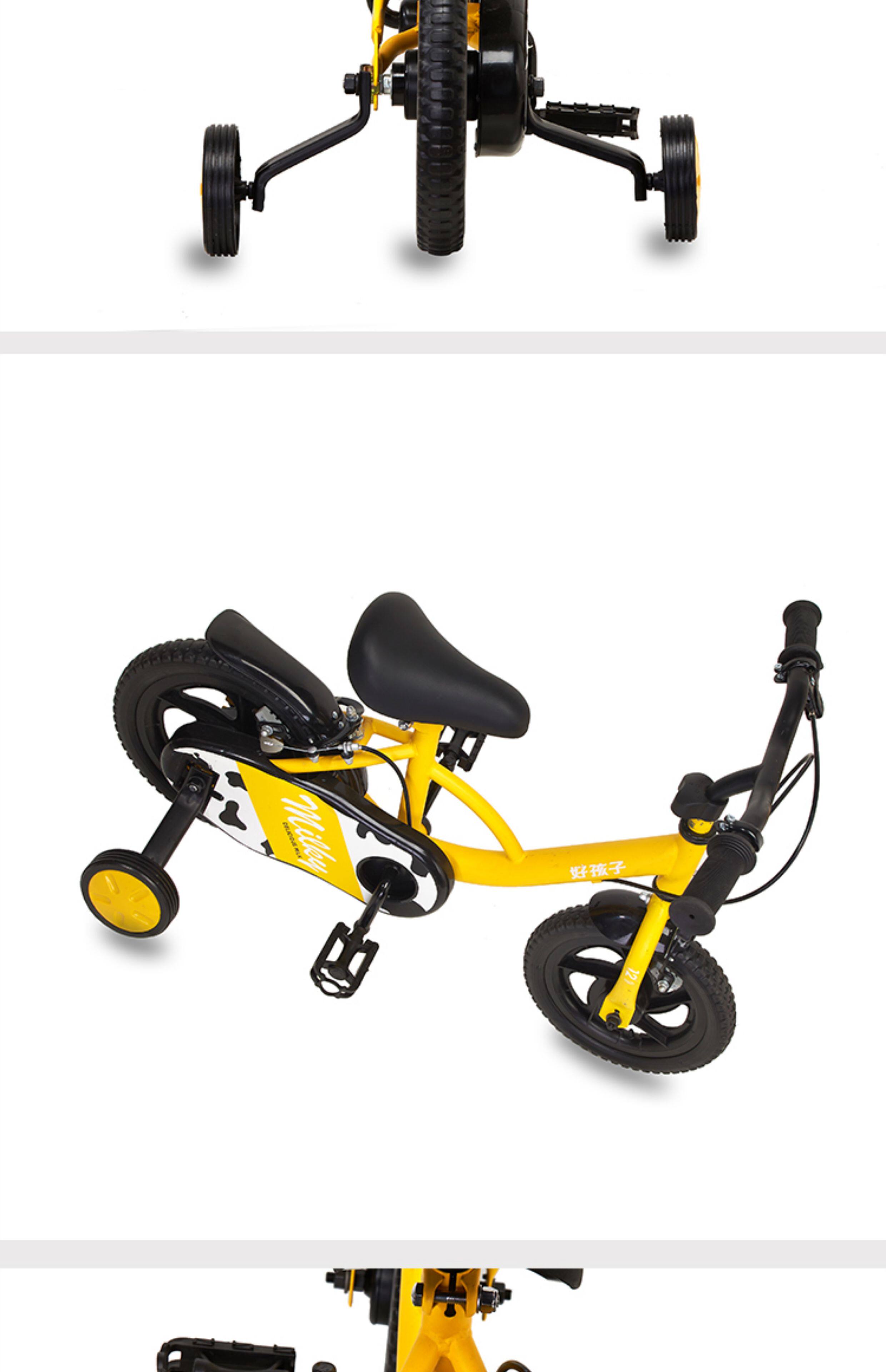 Детский велосипед 好孩子儿童自行车3岁宝宝山地脚踏车2-4-6岁男女小孩单车 Goodbaby