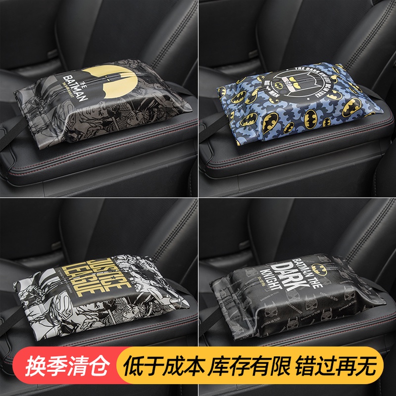 (year-end special price for big pro) on-board paper towels box for car creative cute car multifunction car toilet paper box