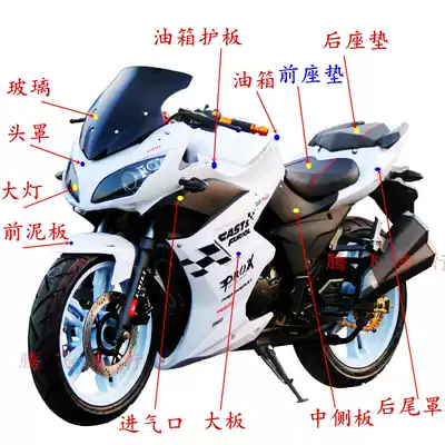 Horizon II Generation S Shell R1 R2 GT Northern Lights Conqueror Little Ninja Locomotive Sports Car Accessories