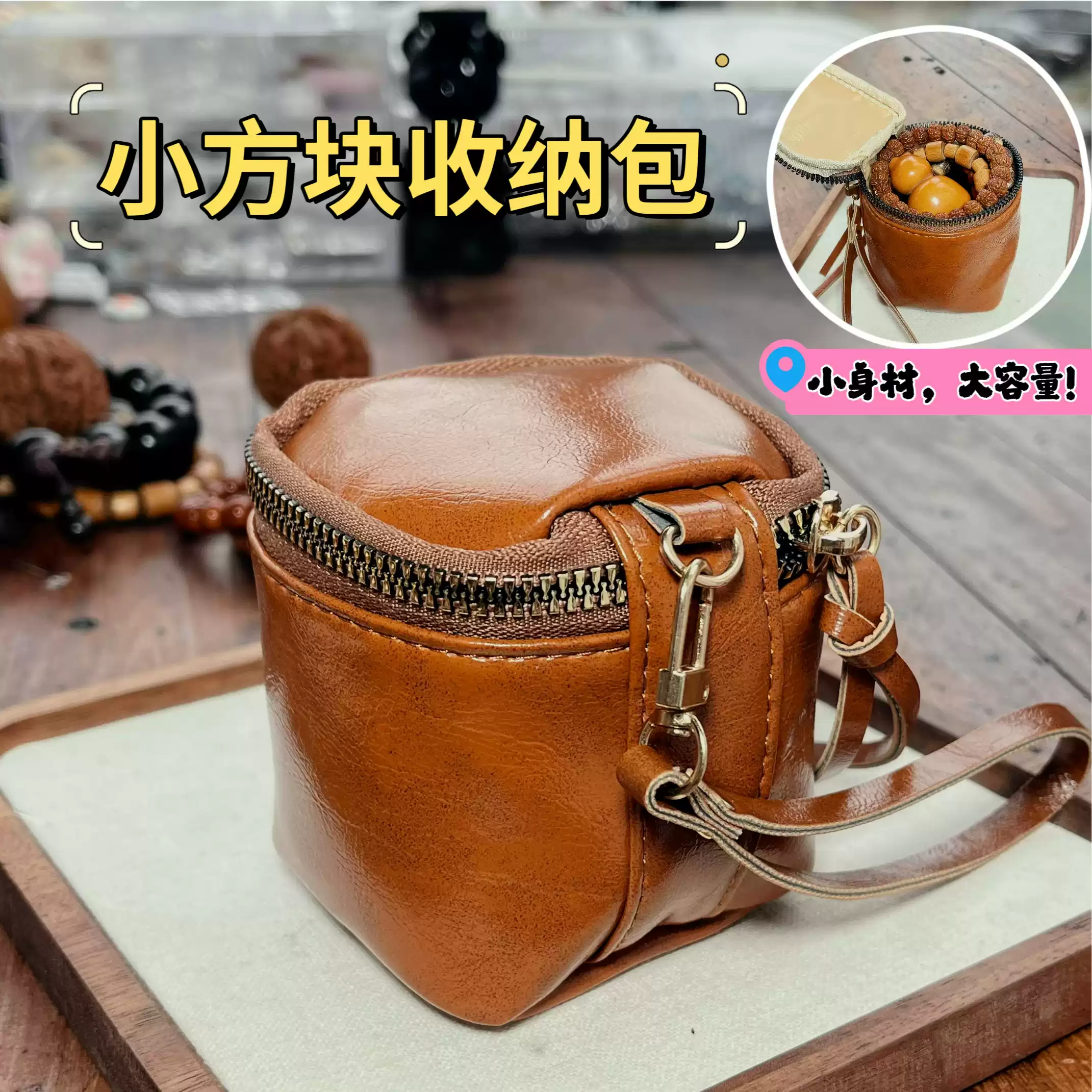 复古文玩随身收纳包手串袋子方包方块硬币零钱包手