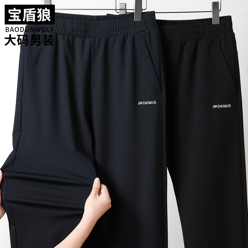 Spring New Large Size Casual Pants for Men, Loose Straight-Leg Stretchy Sports Pants, Plus-Size Elastic Waist Versatile Long Pants