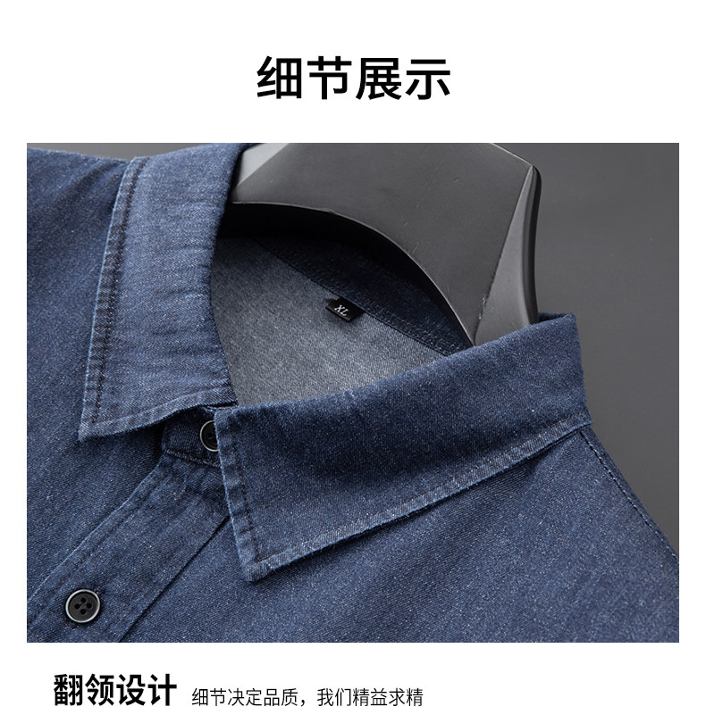 Джинсовая рубашка 纯棉牛仔衬衫男加肥加大码长袖上衣胖子宽松水洗衬衣秋季休闲外套 BAODUNWOLF