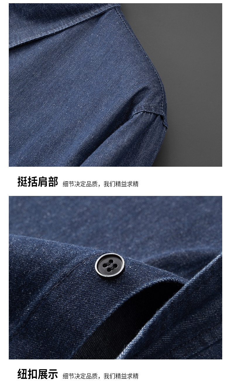 Джинсовая рубашка 纯棉牛仔衬衫男加肥加大码长袖上衣胖子宽松水洗衬衣秋季休闲外套 BAODUNWOLF